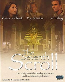 第七卷轴TheSeventhScroll[电影解说]
