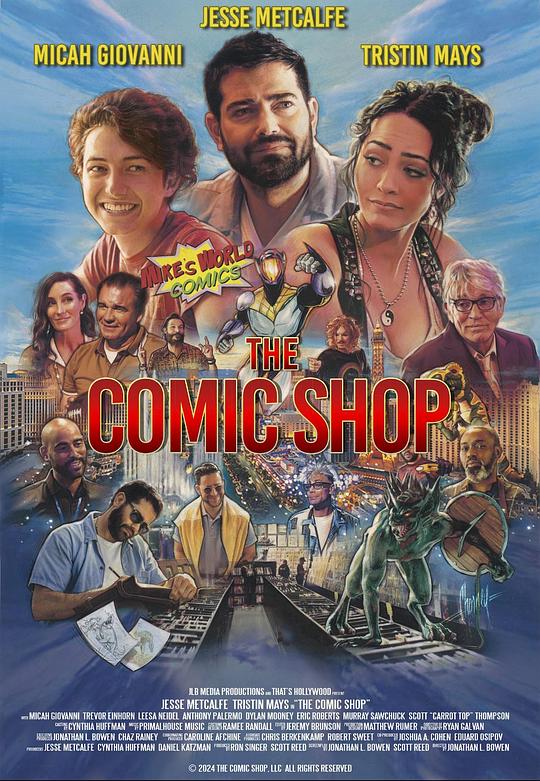 漫画店
