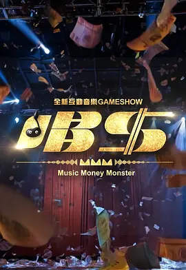 唱钱